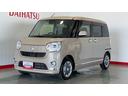 （茨城県）の中古車