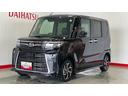 （茨城県）の中古車