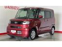 （茨城県）の中古車