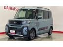 （茨城県）の中古車