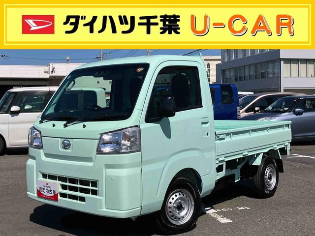 ハイゼットトラックスタンダード　農用スペシャル５ＭＴ　電子制御式４ＷＤ　荷台ＬＥＤライト　リヤ４枚リーフスプリング　スーパーデフロック　衝突被害軽減ブレーキ　コーナーセンサー　スピーカー一体型ＡＭ／ＦＭラジオ　エアコン　パワステ（千葉県）の中古車