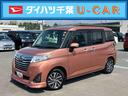 ９型ナビ／ＴＶ／ＤＶＤ／ＢＴ／ＵＳＢ　全周囲カメラ　ドラレコ　スマアシ　ＬＥＤヘッドランプ＆ＬＥＤフォグランプ　オートライト　オートハイビーム　シートヒーター　コーナーセンサー　両側電動スライドドア（千葉県）の中古車