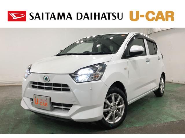 ミライースＧ　リミテッドＳＡIII　走行２１４１９キロ／ナビ／ドラレコ１年保証距離無制限　走行距離２１４１９キロ　純正フルセグナビ　ブルートゥース　ドラレコ　純正マット　サイドエアバッグ　ＬＥＤヘッドランプ　アイドリングストップ　シートヒーター　プッシュボタンスタート（埼玉県）の中古車