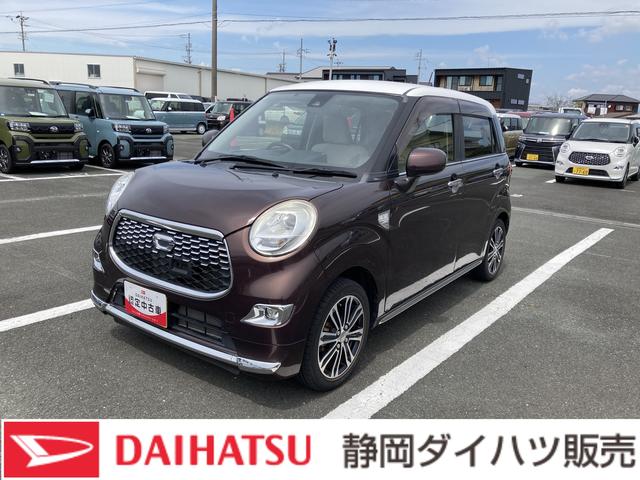 キャストスタイルＧ　ＳＡIIウレタンステアリングホイール　１５インチアルミホイール　ＢｉＡｎｇｌｅＬＥＤヘッドランプ　ＬＥＤフォグランプ　ＬＥＤフロントパーソナルランプ　ＬＥＤルームランプ（静岡県）の中古車