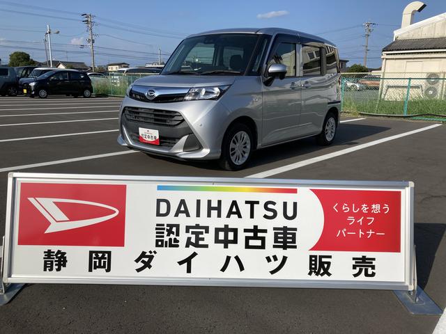 トールＸ　ＳＡIIIキーフリーシステム　プッシュボタンスタート　マニュアルエアコン　ＵＶカットガラス　フルホイールキャップ　片側パワースライドドア（静岡県）の中古車