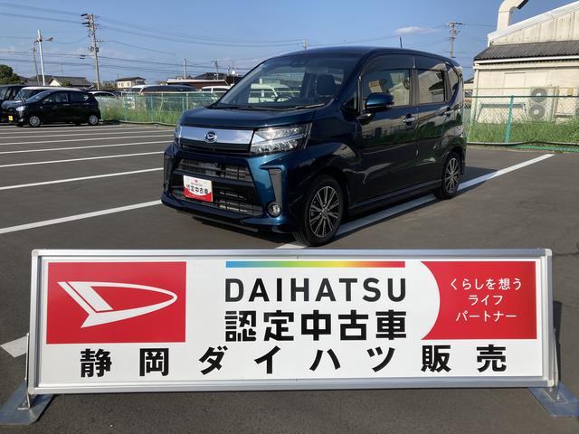 ムーヴカスタム　ＸリミテッドII　ＳＡIII１４インチアルミホイール　ウレタンインパネセンターシフト　スーパーＵＶＩＲカットガラス（フロントドア）　ＬＥＤヘッドランプ　自発光式２眼メーター　ＴＦＴカラーマルチインフォメーションディスプレイ（静岡県）の中古車
