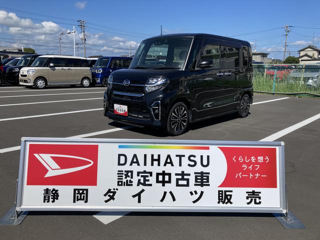 タントカスタムＲＳ１５インチアルミホイール　キーフリーシステム　プッシュボタンスタート　オートエアコン（プッシュ式）　フルＬＥＤヘッドランプ　オート格納式カラードドアミラー　本革巻ステアリングホイール（静岡県）の中古車