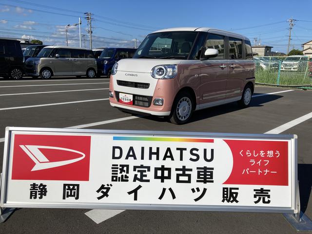 ムーヴキャンバスストライプスＧ１４インチフルホイールキャップ　ＬＥＤヘッドランプ　ＬＥＤフォグランプ　ホっとカップホルダー　両側パワースライドドア　キーフリーシステム　プッシュボタンスタート　ＵＶカットガラス（静岡県）の中古車