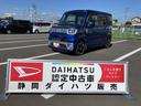 アルミホイール　両側パワースライドドア　ＵＶカットガラス　キーフリーシステム　オートエアコン（プッシュ式）　ＬＥＤヘッドランプ　　プッシュボタンスタート（静岡県）の中古車
