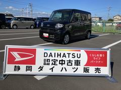  (静岡県)