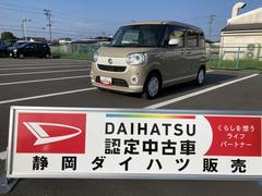  (静岡県)