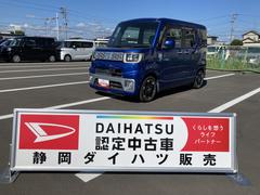  (静岡県)
