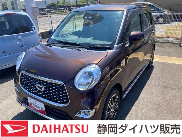 キャストスタイルＧ　ＶＳ　ＳＡIIIシートヒーター　ウレタンステアリングホイール　１５インチアルミホイール　ＢｉＡｎｇｌｅＬＥＤヘッドランプ　ＬＥＤフォグランプ　ＬＥＤフロントパーソナルランプ　ＬＥＤルームランプ（静岡県）の中古車