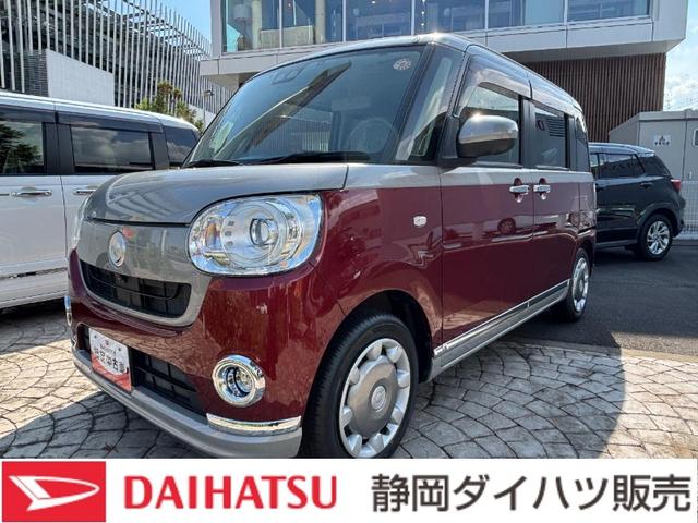 ムーヴキャンバスＧブラックインテリアＶＳ　ＳＡIII１４インチフルホイールキャップ　ＬＥＤヘッドランプ　キーフリーシステム　両側パワースライドドア　オートエアコン（プッシュ式）　オートライト　置きラクボックス（静岡県）の中古車