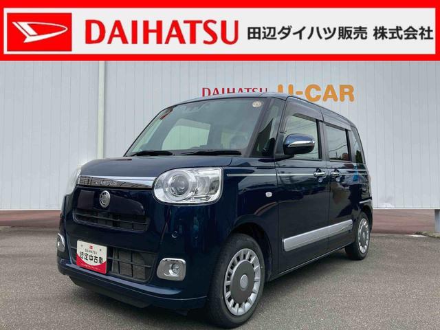 ムーヴキャンバスセオリーＧ（和歌山県）の中古車