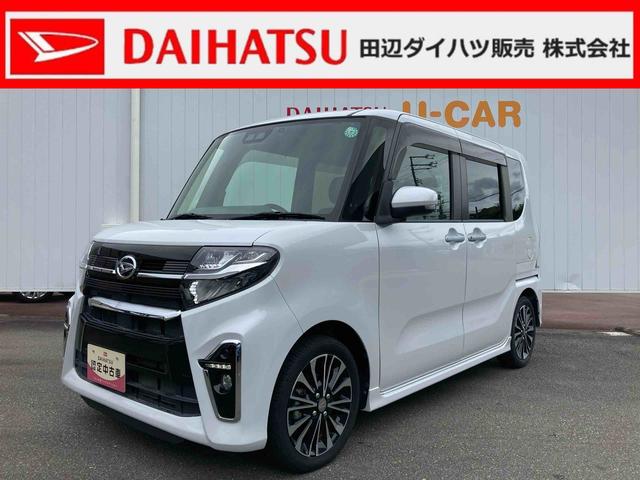タントカスタムＲＳセレクション（和歌山県）の中古車