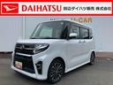 （和歌山県）の中古車