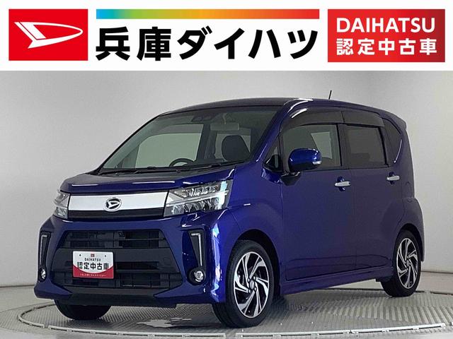 ムーヴカスタム　ＲＳ　ハイパーＳＡIII　ターボ　ナビＴＶ　ＥＴＣ１年保証　ナビＴＶ　ＥＴＣ　全方位カメラ　ドラレコ　運転席シートヒーター　ＤＶＤ　ＵＳＢ　Ｂｌｕｅｔｏｏｔｈ　オートマチックハイビーム　ＬＥＤヘッドライト　スマートキー　１５インチ純正アルミホイール（兵庫県）の中古車