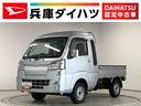 走行無制限１年保証　４ＷＤ　荷台作業灯　ＡＴ車　ＥＴＣ　ＣＤオーディオ　３方開　ゲートプロテクター　ＬＥＤヘッドライト　キーレスエントリー　横滑り防止装置　ドアバイザー　ヘッドライトレベライザー（兵庫県）の中古車