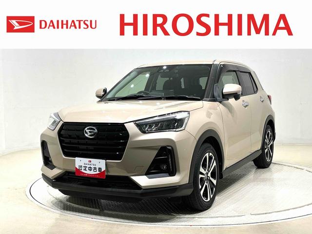 ロッキーＧ　ナビ　バックカメラ　ドライブレコーダー　ＥＴＣ車載器ＬＥＤヘッドランプ・フォグランプ　全車速追従機能付アダプティブクルーズコントロール　レーンキープコントロール　１７インチアルミホイール　シートヒーター　プッシュボタンスタート（広島県）の中古車