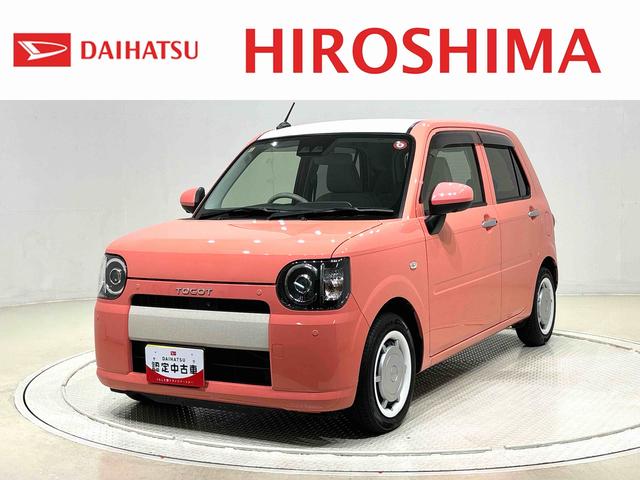 ミラトコットＧ　ＳＡIIIＬＥＤヘッドランプ　運転席・助手席シートヒーター　オートライト　プッシュボタンスタート　パノラマモニター対応カメラ　コーナーセンサー　運転席シートリフター　ＵＳＢ電源ソケット（広島県）の中古車