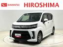 全周囲カメラ　ドライブレコーダー　運転席シートヒーター　オートライト　オートハイビーム　ＬＥＤヘッドライト　ＬＥＤフォグランプ　１４インチアルミホイール　フロントトップシェードガラス　電子カードキー（広島県）の中古車
