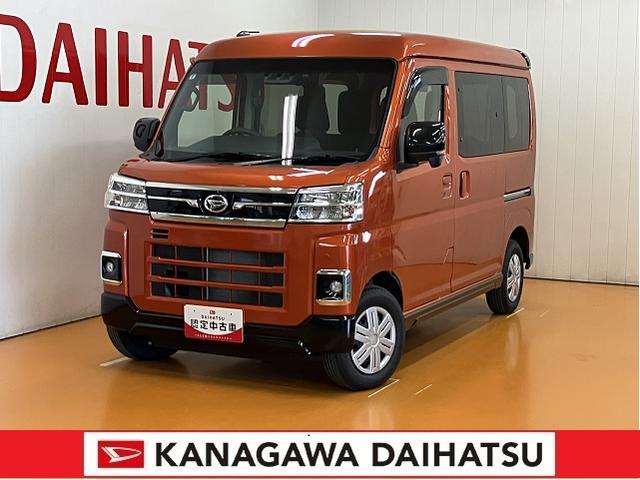 アトレーＲＳサポカーＳワイド適合　ドラレコ　Ｂカメラ　ＵＳＢ接続端子　ステアリングスイッチ　全車速追従機能付ＡＣＣ　両側オートスライドドア　コーナーセンサー　アクセサリーソケット　電動格納ミラー　キーフリー（神奈川県）の中古車