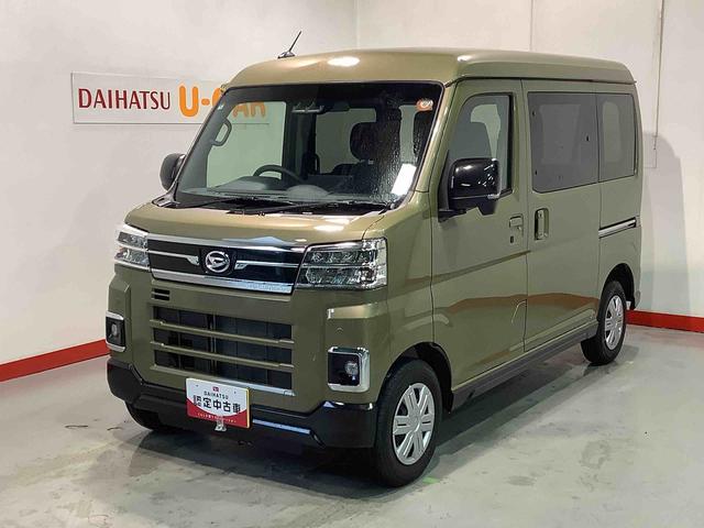 アトレーＲＳ車線逸脱警告　セキュリティアラーム　ターボモデル　ブレーキサポート　キーレススタート　エアバック　アイドルストップ　４ＷＤ　ＬＥＤライト　衝突安全ボディ　スマートキー　横滑り防止装置　ＡＢＳ（栃木県）の中古車