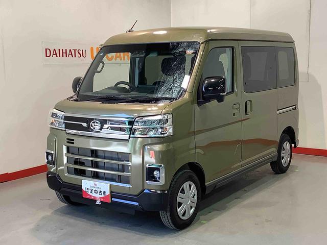 アトレーＲＳ車線逸脱警告　セキュリティアラーム　ターボモデル　ブレーキサポート　キーレススタート　エアバック　アイドルストップ　ＴＶ　４ＷＤ　ＬＥＤライト　衝突安全ボディ　スマートキー　横滑り防止装置　ＡＢＳ（栃木県）の中古車
