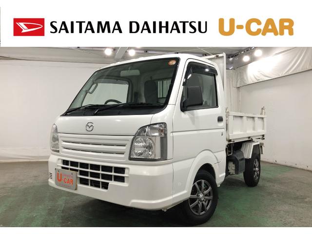 スクラムトラックKCエアコン・パワステ 走行66608キロ/ダンプ/4WD一年保証・走行距離無制限 走行66608キロ 助手席エアバック 純正カーペットマット 4WD 5速MT(埼玉県)の中古車