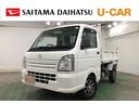 一年保証・走行距離無制限 走行66608キロ 助手席エアバック 純正カーペットマット 4WD 5速MT(埼玉県)の中古車