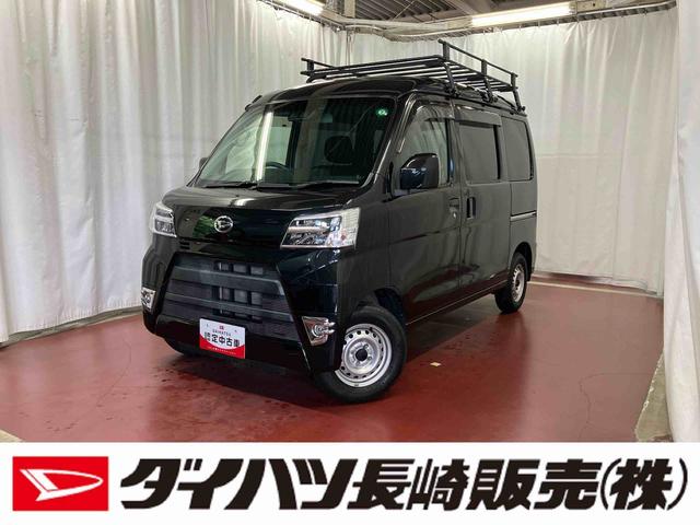 ハイゼットカーゴクルーズＳＡIII下取車　両側スライドドア　横滑防止装置　車線逸脱警告　ＬＥＤヘッドランプ　運転席エアバッグ　助手席エアバッグ　アイドリングストップ　オートライト　オートマチックハイビーム　ＥＴＣ　ＡＢＳ　キーレス（長崎県）の中古車