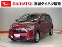 （宮城県）の中古車
