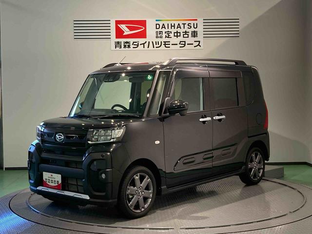 タントファンクロスターボ(青森県)の中古車