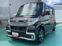 （山口県）の中古車
