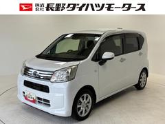  (長野県)