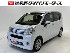  (長野県)
