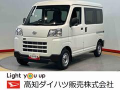  (高知県)