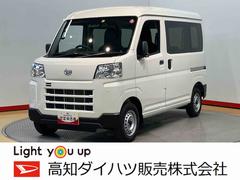  (高知県)