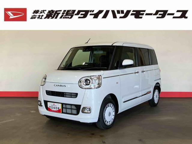 ムーヴキャンバスストライプスＧ（車内　消臭・抗菌　処理済）　衝突被害軽減システム　４ＷＤ　両側パワースライドドア　バックカメラ　キーフリーシステム（新潟県）の中古車