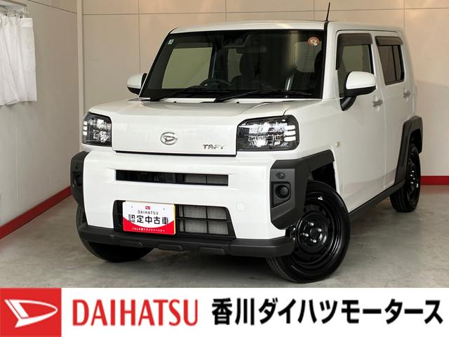 タフトＸワンオーナー　バックモニター対応カメラ　電動パーキングブレーキ　オートブレーキホールド　ＬＥＤヘッドランプ　オートライト　オートマチックハイビーム　スマアシ　アイドリングストップ　スマートキー（香川県）の中古車