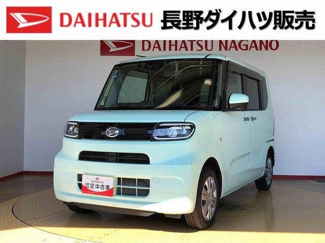 タントＸセレクション４ＷＤ　シートヒーター　両側電動スライドドア　アイドリングストップ　プッシュスタート　スマートキー　衝突被害軽減システム　横滑り防止機能　オートライト　オートエアコン　ＡＢＳ（長野県）の中古車