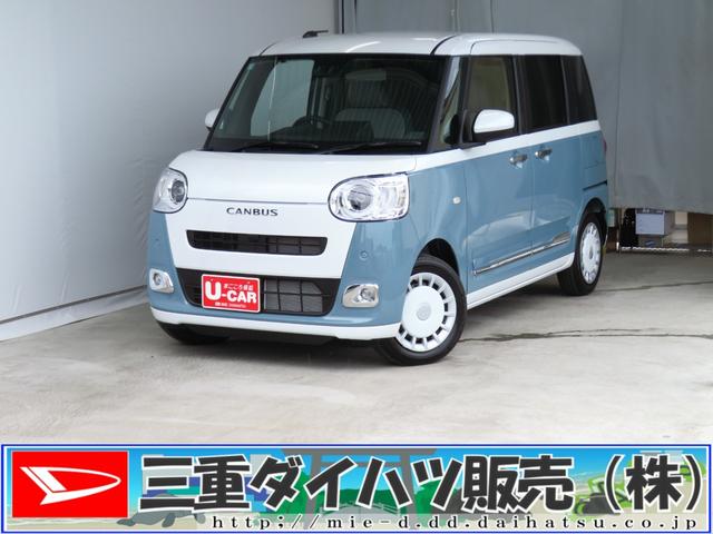ムーヴキャンバスストライプスＧ　　届出済未使用車　キーフリー　１年間無料保証アイドルストップ　セキュリティアラーム　Ｓヒーター　ワンオーナー車　ＬＥＤライト　元試乗車　車線逸脱警報　ベンチシート　バックカメラ　電動パーキングブレーキ　両側パワースライドドア　コーナーセンサー（三重県）の中古車