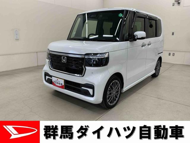 Ｎ−ＢＯＸカスタムターボ　２ＷＤ両側電動スライドドア・ＬＥＤヘッドライト・バックカメラ・ＥＴＣ・ナビ・ドラレコ・電動パーキングブレーキ・オートエアコン・電動格納式ドアミラー・オートライト・プッシュボタンスタート（群馬県）の中古車