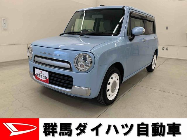 アルトラパンショコラＸ　２ＷＤＬＥＤヘッドライト・プッシュボタンスタート・ＥＴＣ・オートエアコン・アイドリングストップ・電動格納式ドアミラー（群馬県）の中古車