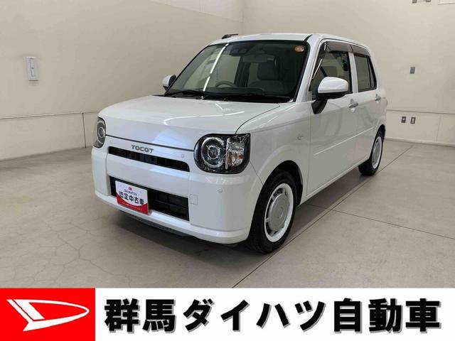 ミラトコットＧ　ＳＡIII　２ＷＤＬＥＤヘッドライト・ナビ・ドラレコ・パノラマモニター・シートヒーター・スマートアシストＩＩＩ・アイドリングストップ・プッシュボタンスタート・オートライト・オートマチックハイビーム・オートエアコン（群馬県）の中古車