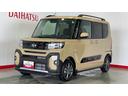 （茨城県）の中古車