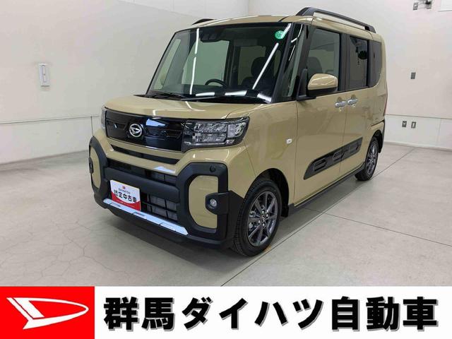 タントファンクロス　２ＷＤ両側電動スライドドア　ＬＥＤヘッドライト　バックカメラ　シートヒーター　スマートアシス　アイドリングストップ　プッシュボタンスタート　オートライト　オートマチックハイビーム　オートエアコン（群馬県）の中古車