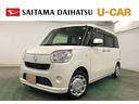 一年保証・走行距離無制限　走行９８３９キロ　フルセグナビ　ブルートゥース　バックカメラ　オートライト　ベンチシート　両側電動スライドドア（埼玉県）の中古車