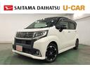 一年保証・走行距離無制限　走行６１６３４キロ　フルセグナビ　ブルートゥース　バックカメラ　ドラレコ　オートライト　ＬＥＤヘッドライト　アイドリングストップ　ベンチシート（埼玉県）の中古車
